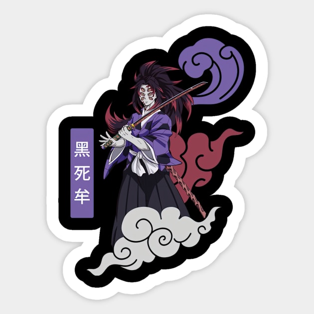 Kokushibo Sticker by AinisticGina